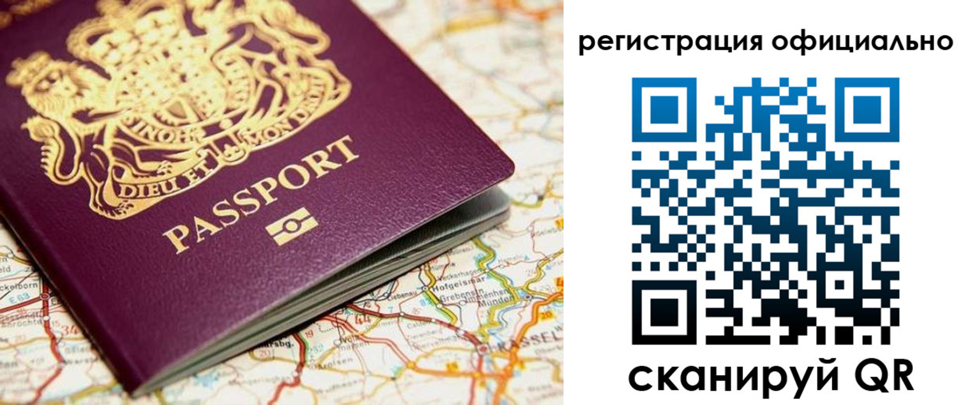 временная регистрация поиск в Дедовске