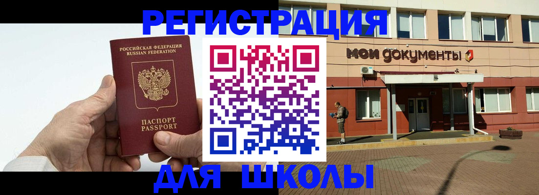 форма 3 в Дедовске
